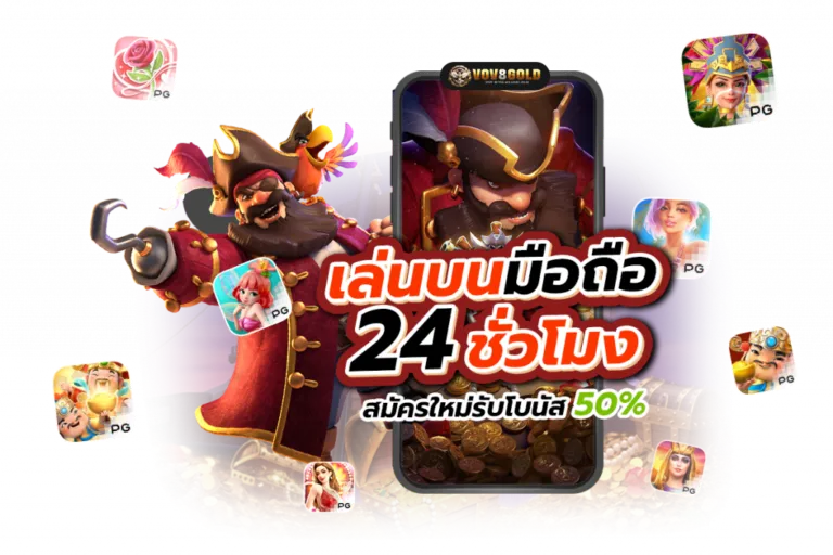 เว็บ ตรง ฝากถอน ไม่มี ขั้นต่ํา